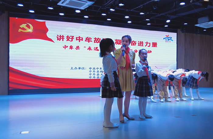 中牟县成功举办“永远跟党走”主题分享大赛活动