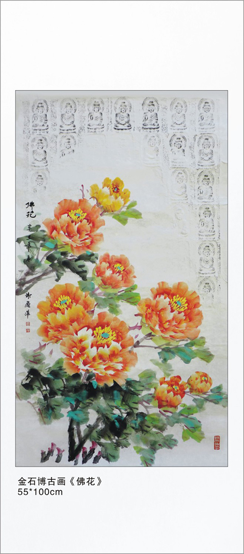 “牡丹仙子”谢丽萍牡丹画作惊艳亮相日本山梨学院大学