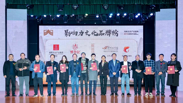 快来报名！2021年度河南文化产业先锋征集启动