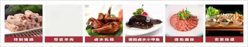 特大喜讯，周口市川汇再添新美食—----信阳味道饭店盛大开业