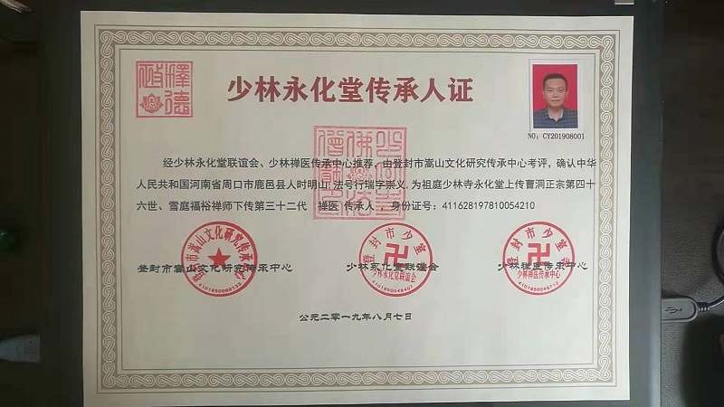 拥百家所长为一体，集四门八派于一炉—访当代知名的风水命理领军人物时大伟