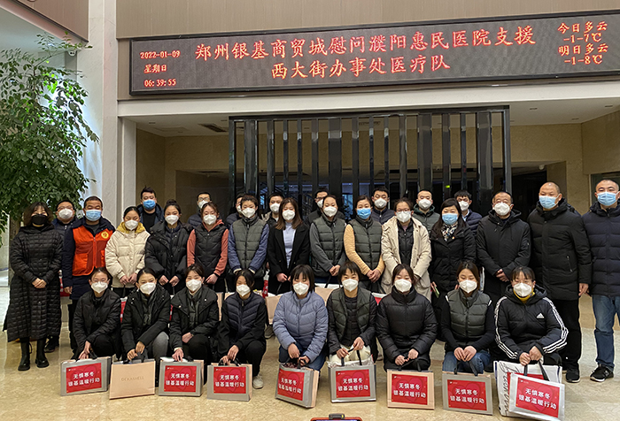 爱心传递 郑州商户为抗役一线白衣天使捐万件羽绒服