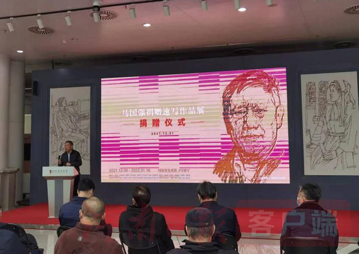 马国强：“美术馆是艺术作品最好的归宿。”他把积累50余年速写作品悉数捐赠