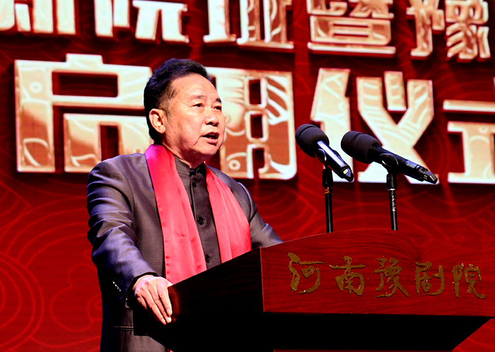 河南豫剧院院址暨豫剧大剧院落成启用