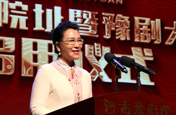 河南豫剧院院址暨豫剧大剧院落成启用