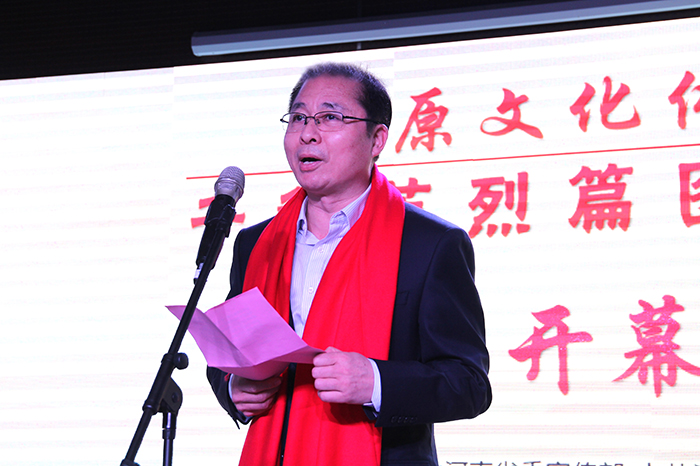 “中原文化传承系列·千秋英烈篇”图片流动展亮相省少儿图书馆