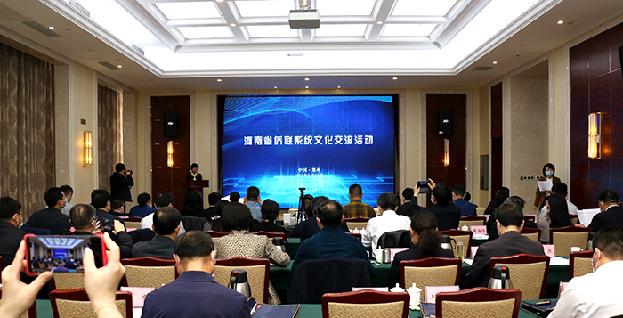河南博物院等被省侨联授予“河南省华侨国际文化交流示范基地”