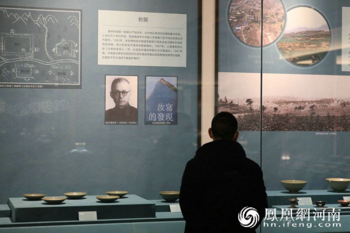 郑州博物馆“汝地瓷光”联展：一抹天青，温润如玉