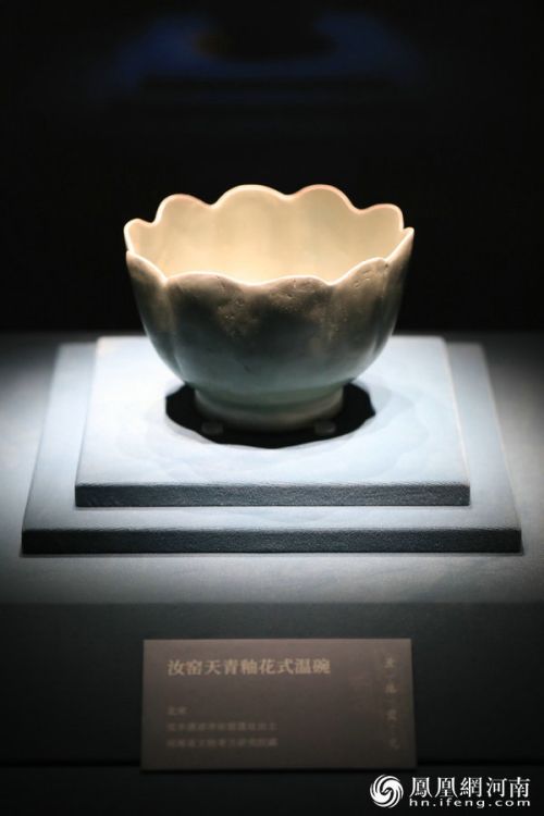 郑州博物馆“汝地瓷光”联展：一抹天青，温润如玉