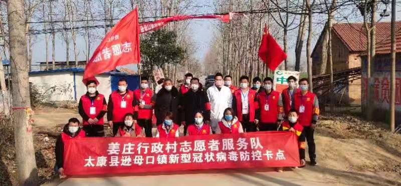 河南省太康县：抗疫夫妻档！有一种浪漫叫“并肩战斗