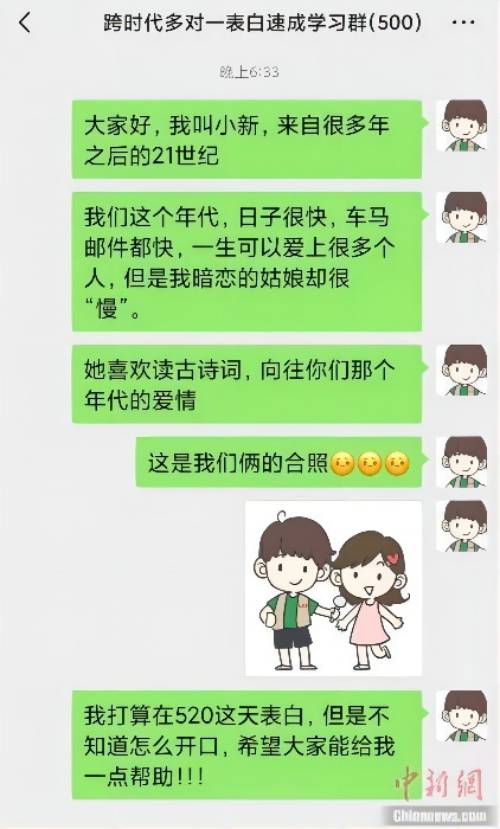 又是一年“520” 看古代诗人教你如何表白！