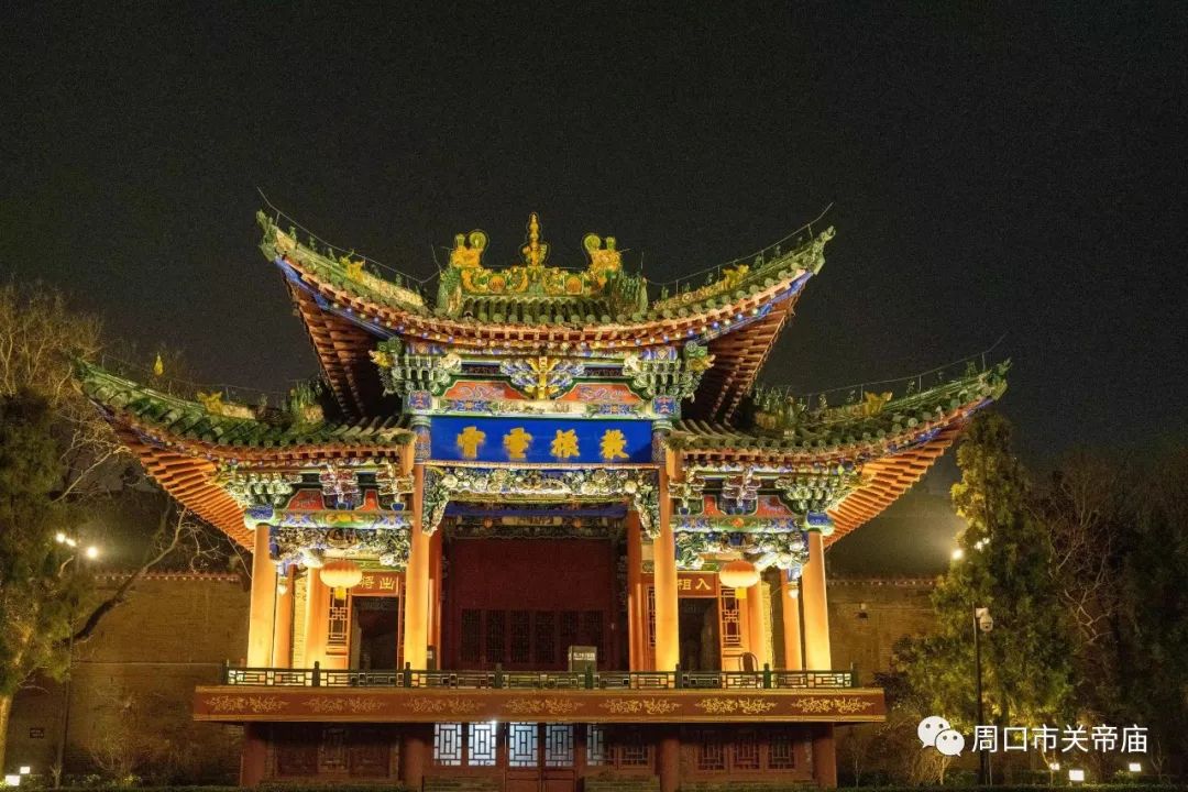 周口关帝庙继续开展周末免费夜游活动