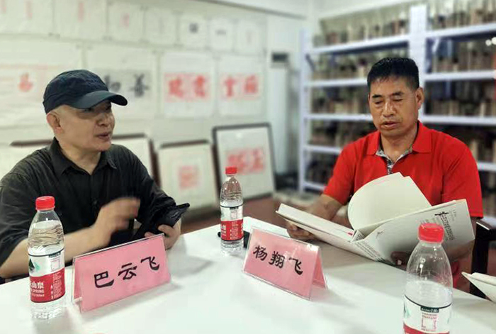 《中国民间收藏汉画像砖石选集》出版研讨交流活动举行