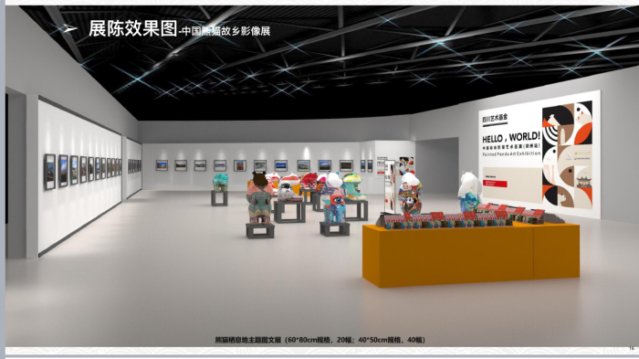 彩绘熊猫和唐宫小姐姐明天将在省文化馆展厅“奇妙遇”