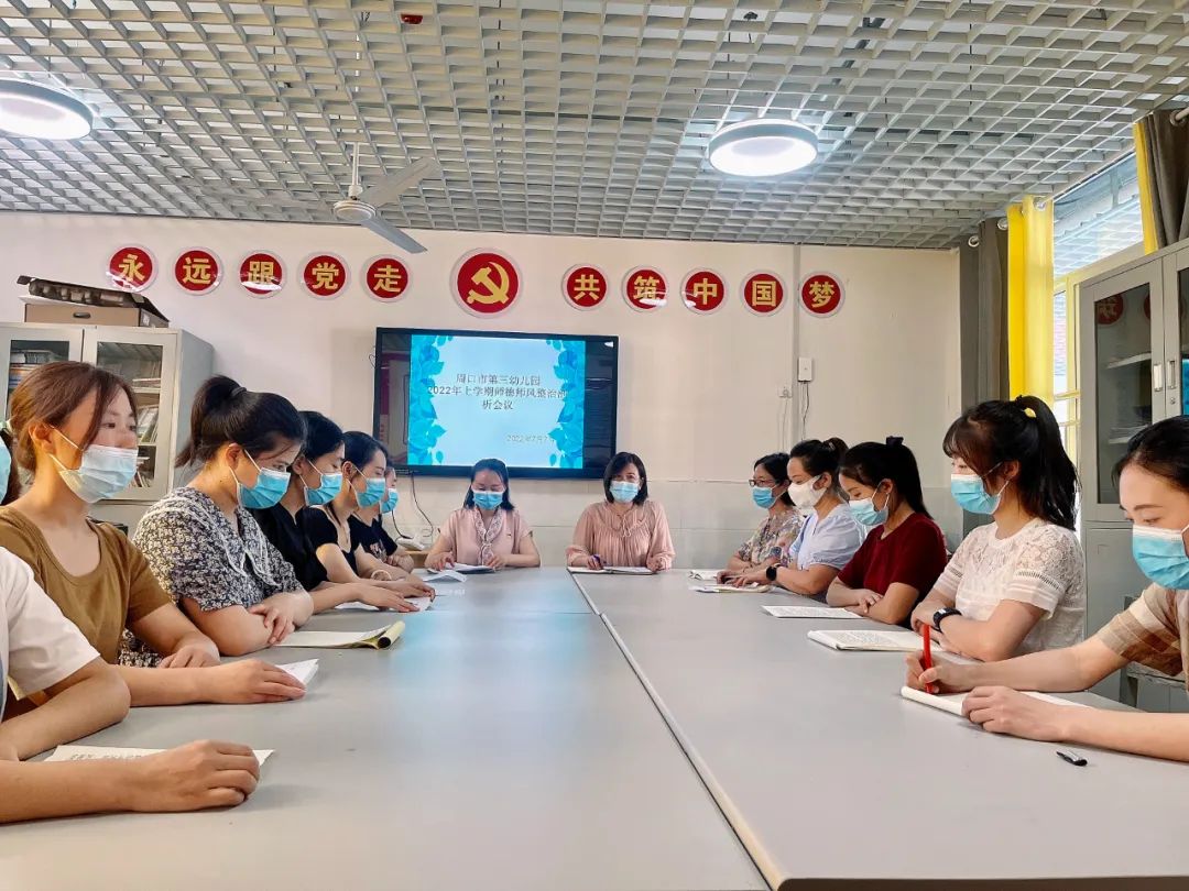 周口市第三幼儿园:不忘初心——坚守爱与责任