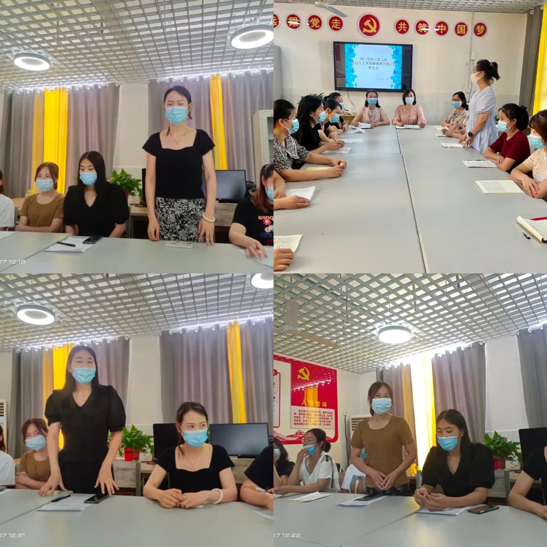 周口市第三幼儿园:不忘初心——坚守爱与责任