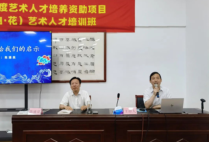 做舞台上最亮那颗星！剧作名家陈涌泉为豫剧常派艺术人才培训班授课