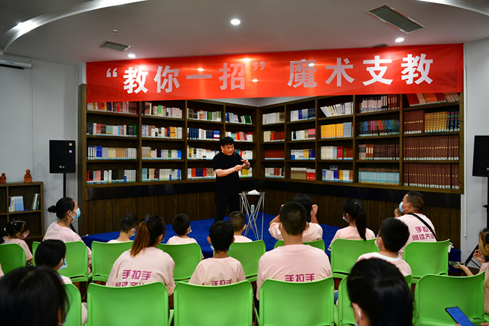 “手拉手 阅读齐步走”暨“图书馆研学”活动在省图书馆举行