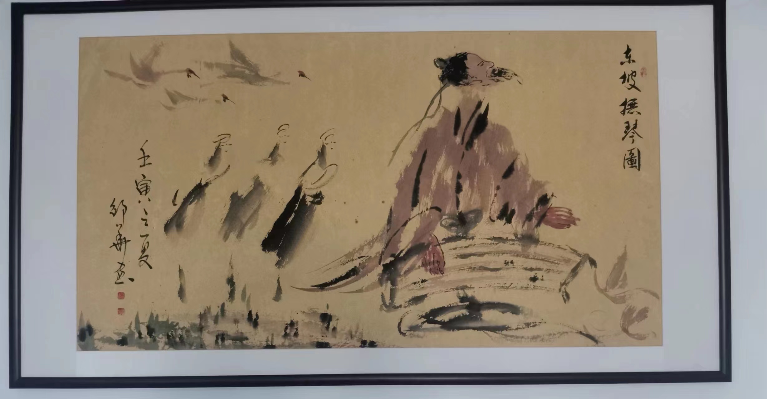 艺术伉俪 夫妻书画典范---邵华 苏翁乐 书画欣赏