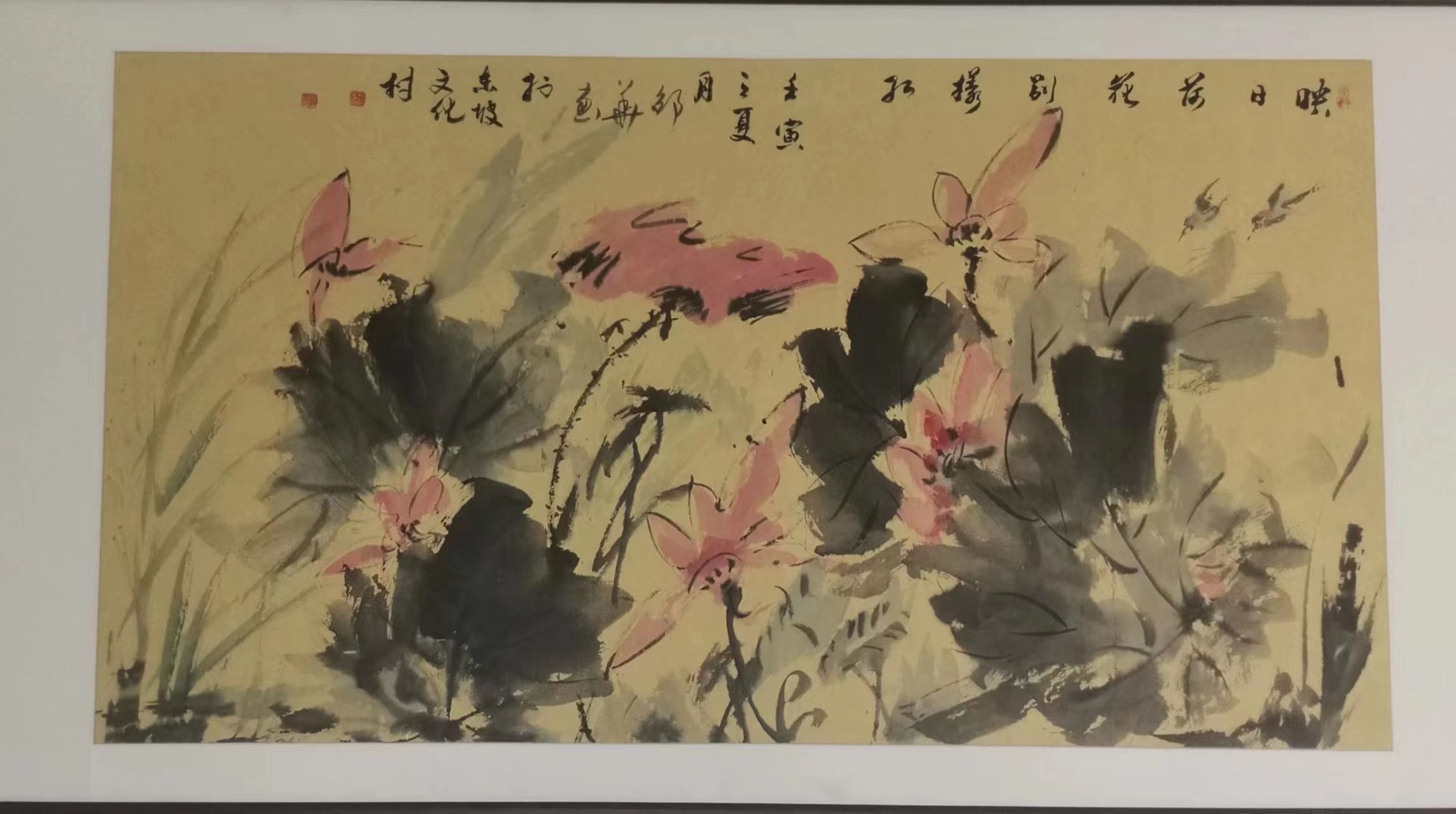 艺术伉俪 夫妻书画典范---邵华 苏翁乐 书画欣赏