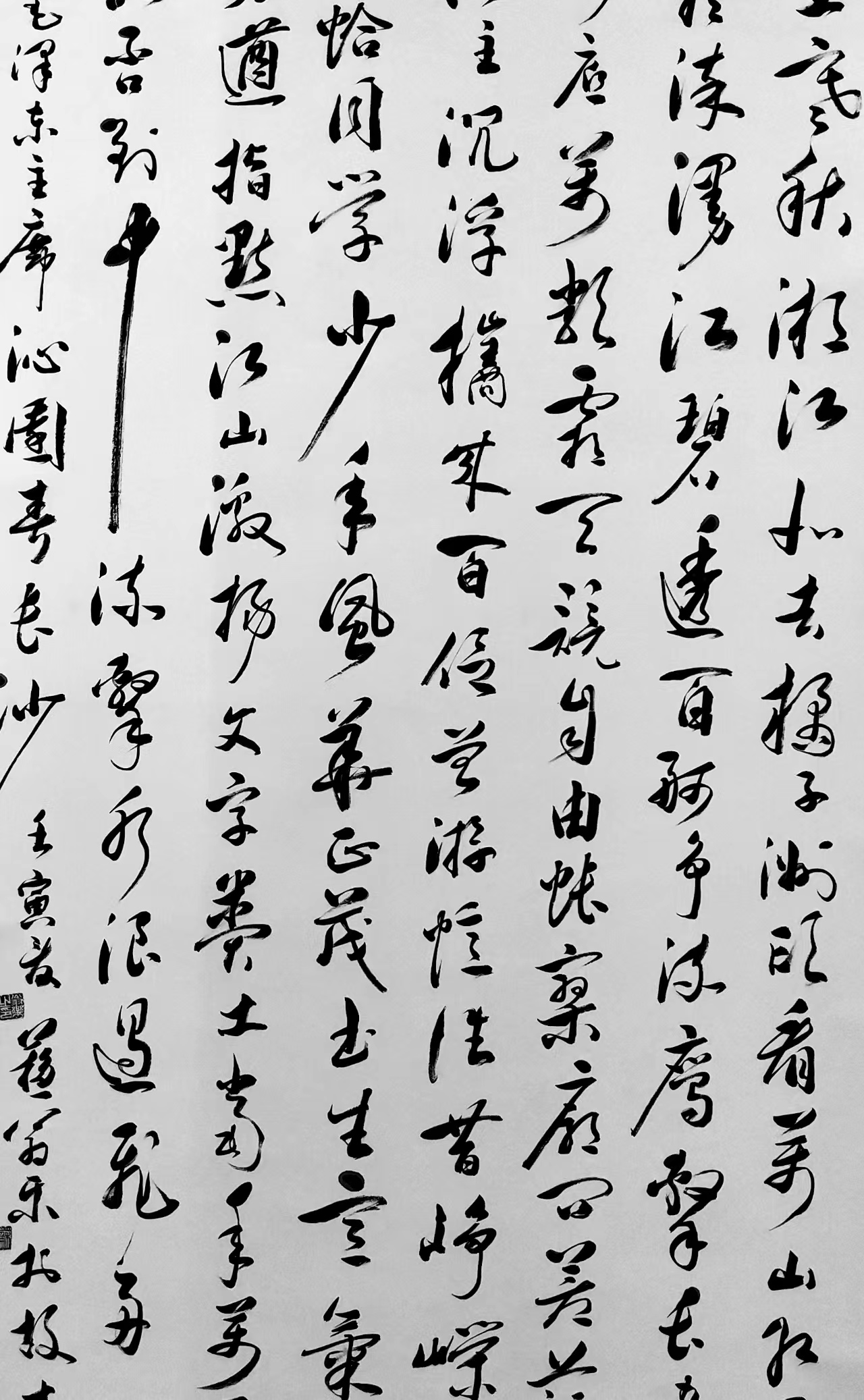 艺术伉俪 夫妻书画典范---邵华 苏翁乐 书画欣赏