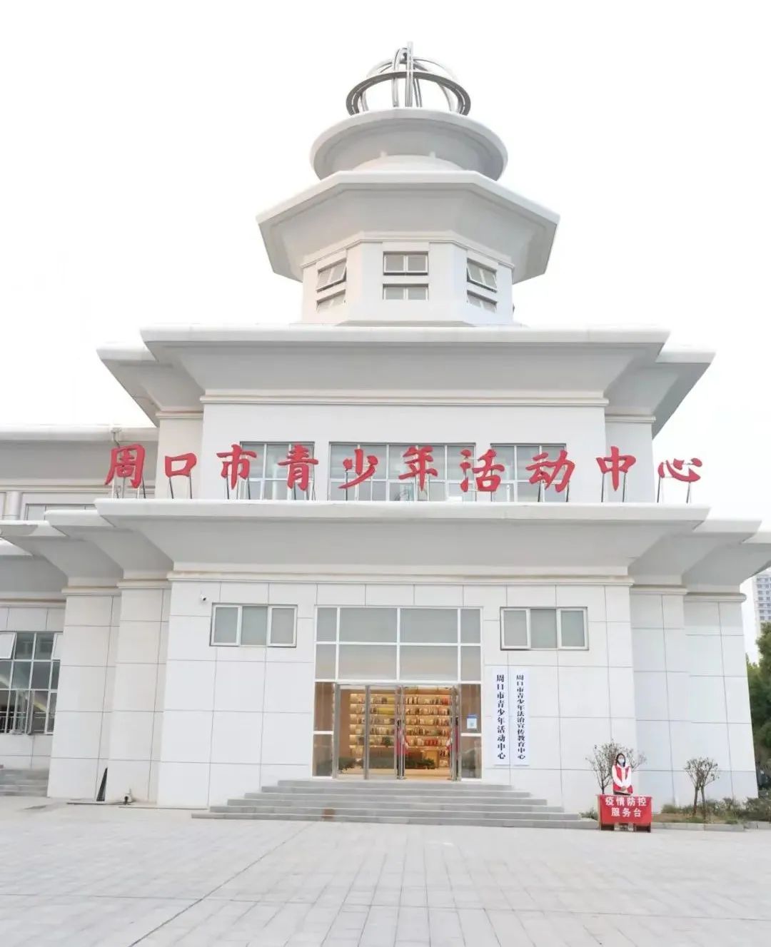孩子们又有了好去处！周口“两中心一馆”即将开馆！