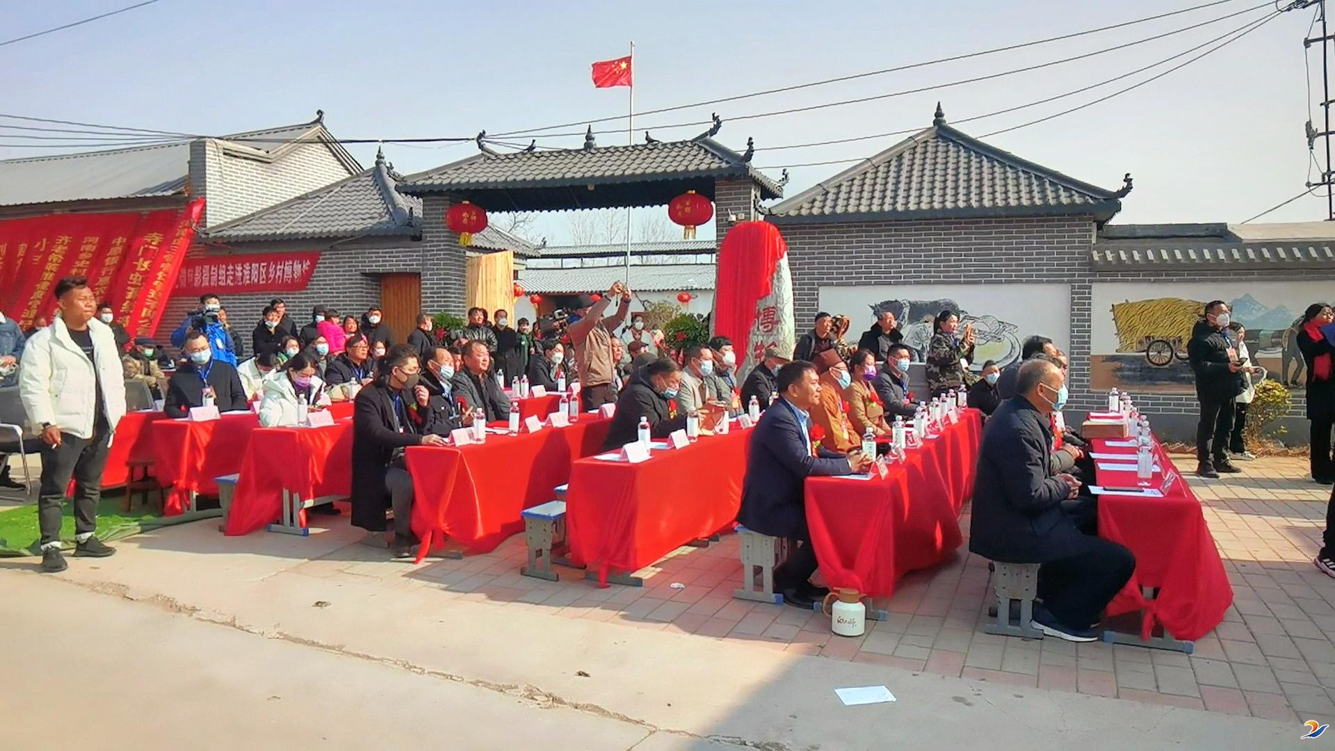 千集百剧民俗公益微电影《乡史村志》开机仪式在淮阳举行
