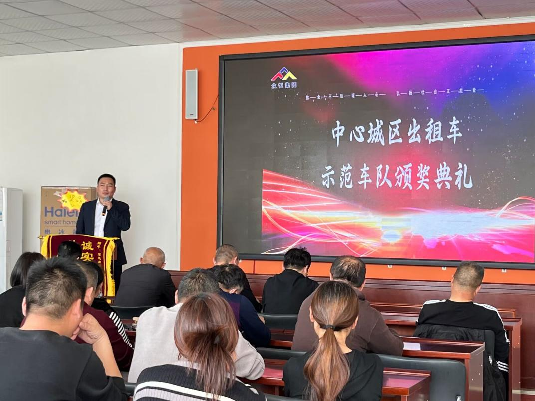 拾金不昧 司机典范—周口市出租车示范车队受表彰