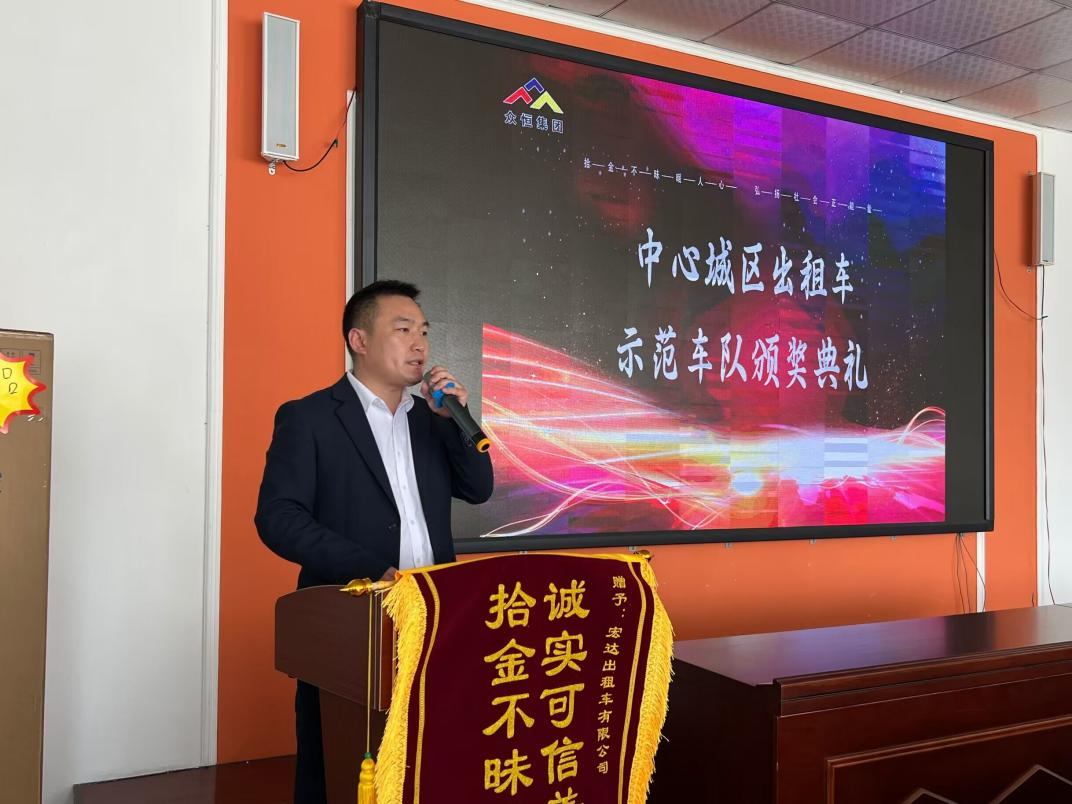 拾金不昧 司机典范—周口市出租车示范车队受表彰