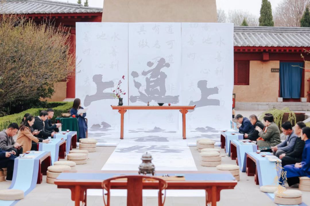 二十四节气·清和茶会相约老子故里鹿邑