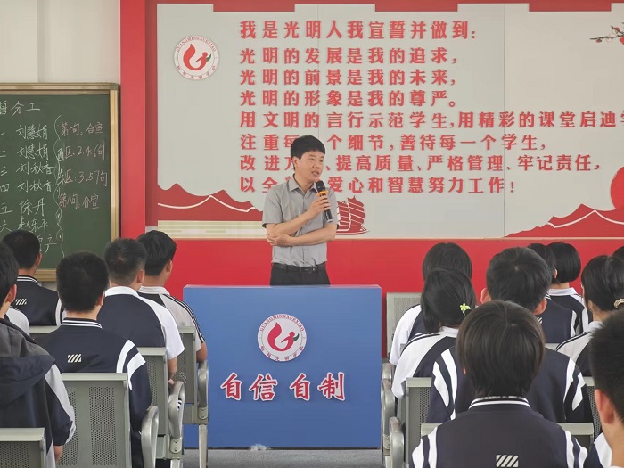 北京大学教育扶智牵手行动“人才拔尖计划”落地郸城县光明高中