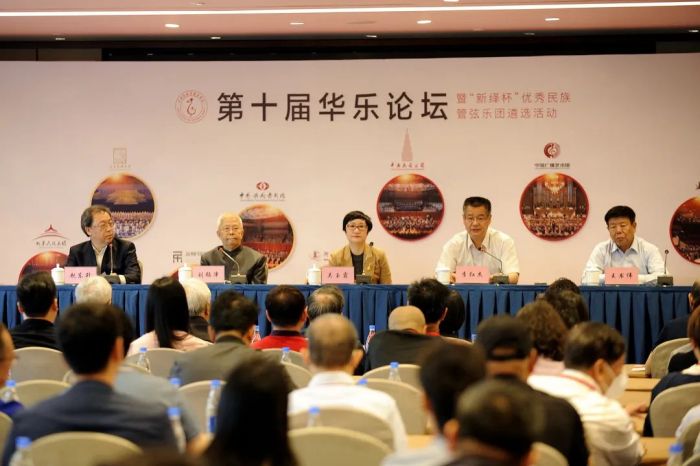河南民族乐团获评第十届华乐论坛全国十大优秀民族管弦乐团