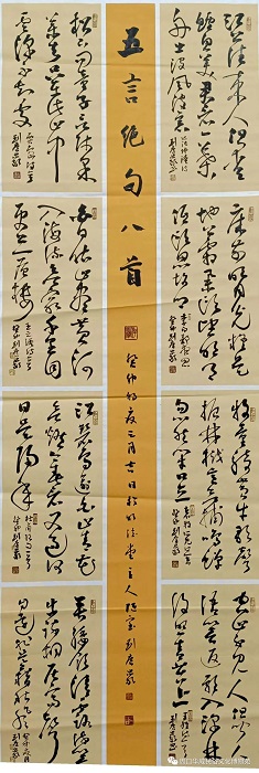 著名书法家刘广岩向华威民俗文化博物苑捐赠书法“墨宝”
