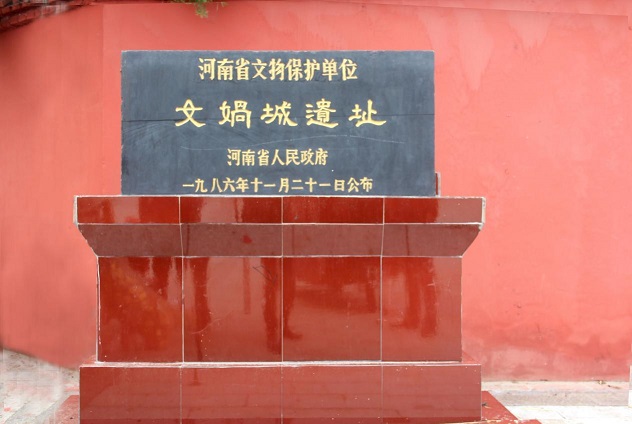 人杰地灵看聂堆镇