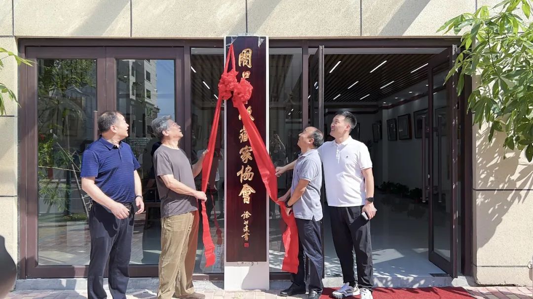周口市收藏家协会入驻中原文博城并举办中国书画作品展