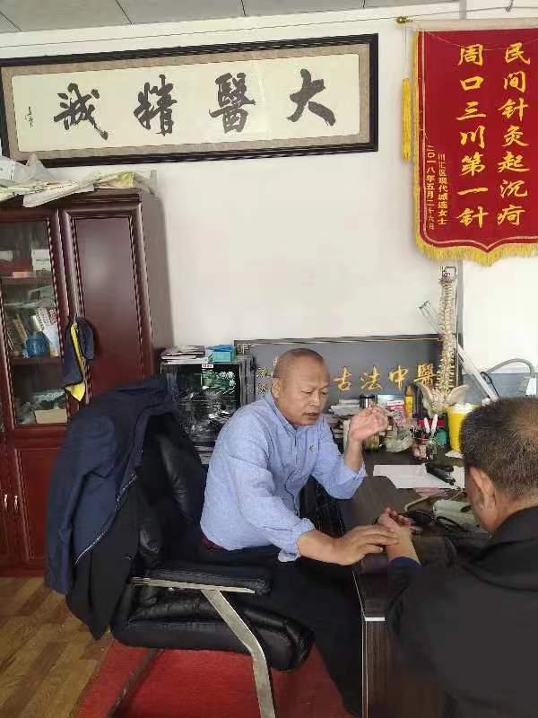 新时代名医名家朱守信 弘扬中医文化 服务社会 造福百姓