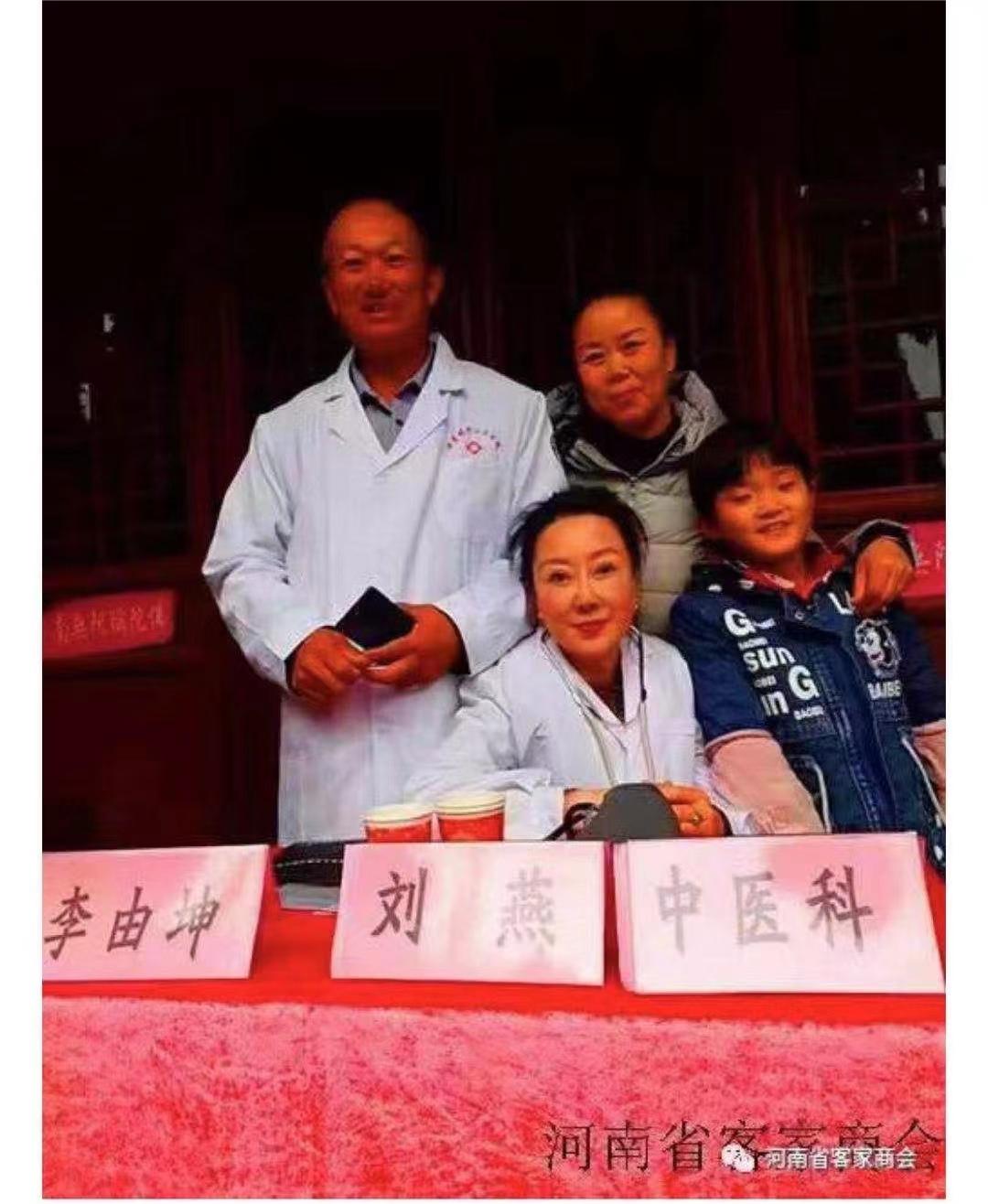 刺血拔罐  寻常百姓的针灸医生  刘燕
