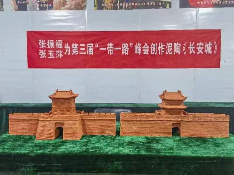 张振福张玉萍泥塑《长安》成功陈列于第三届“一带一路”国际合作论坛峰会