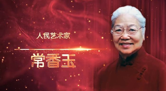 常派经典作品《大祭桩》《破洪州》研讨会在郑举办