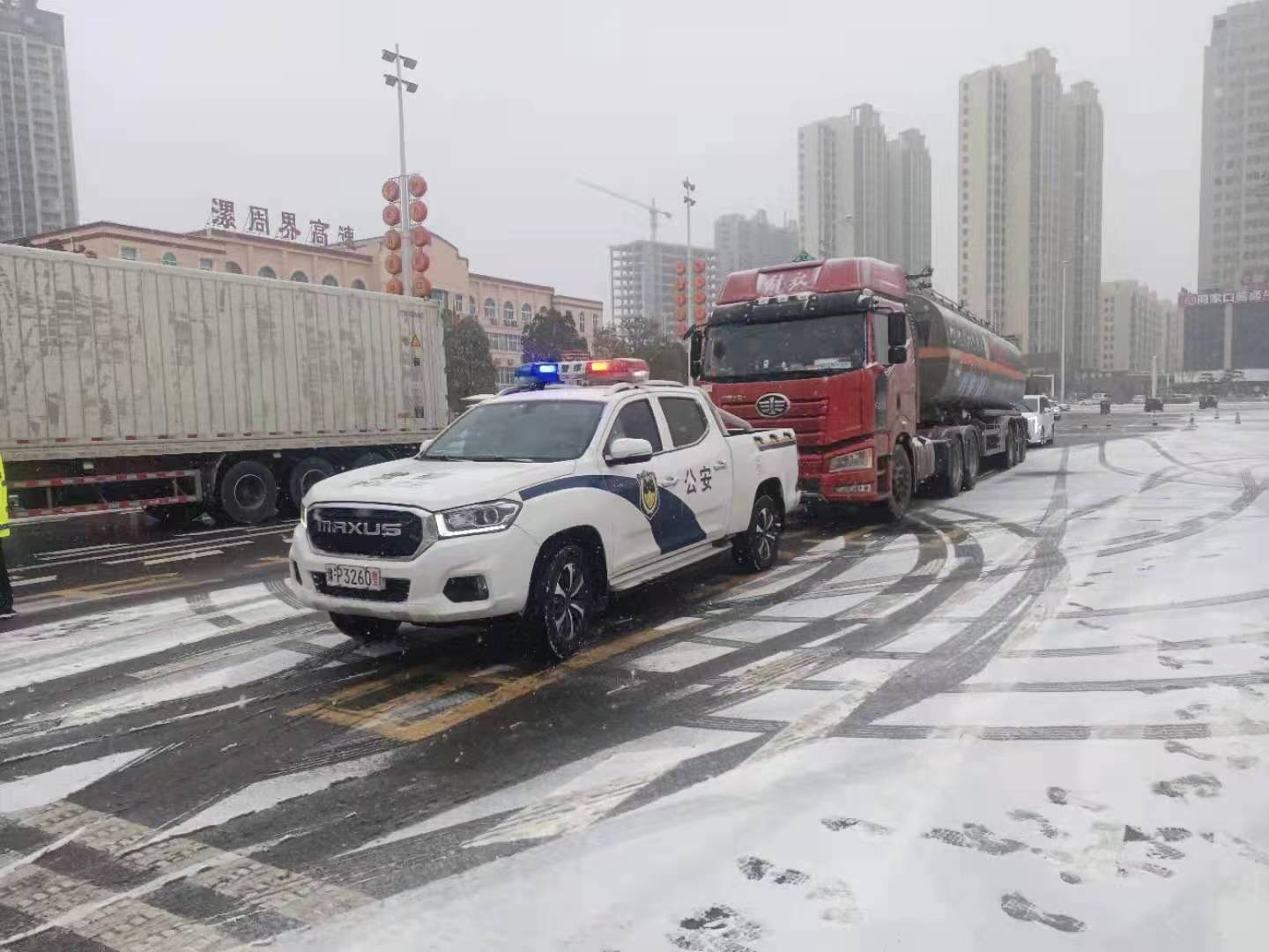抗风雪 保畅通 周口高速交警一大队警车带道护送送油车