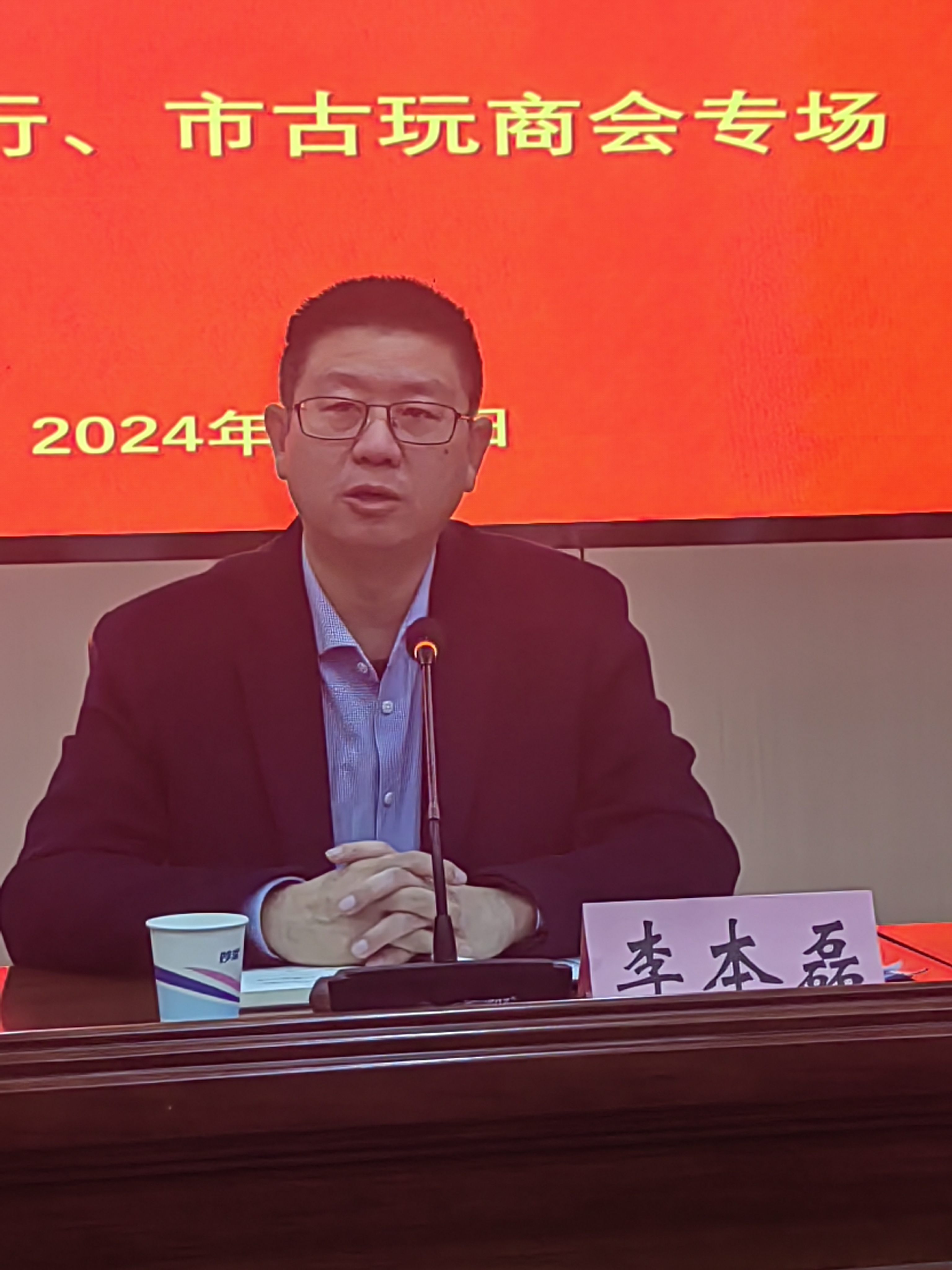 周口市古玩商会银企对接会为民营经济发展助力