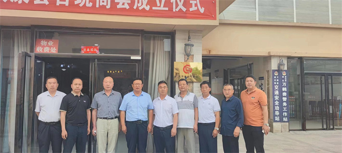 周口市古玩商会太康分会正式成立