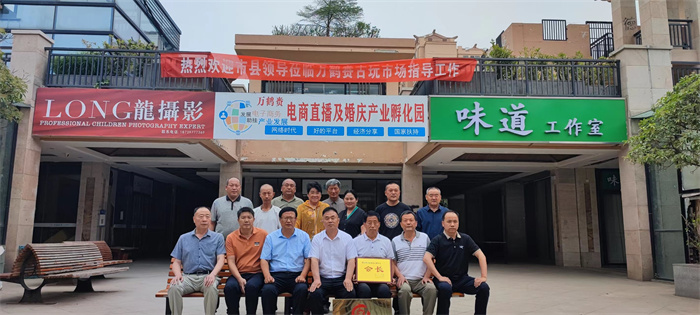 周口市古玩商会太康分会正式成立