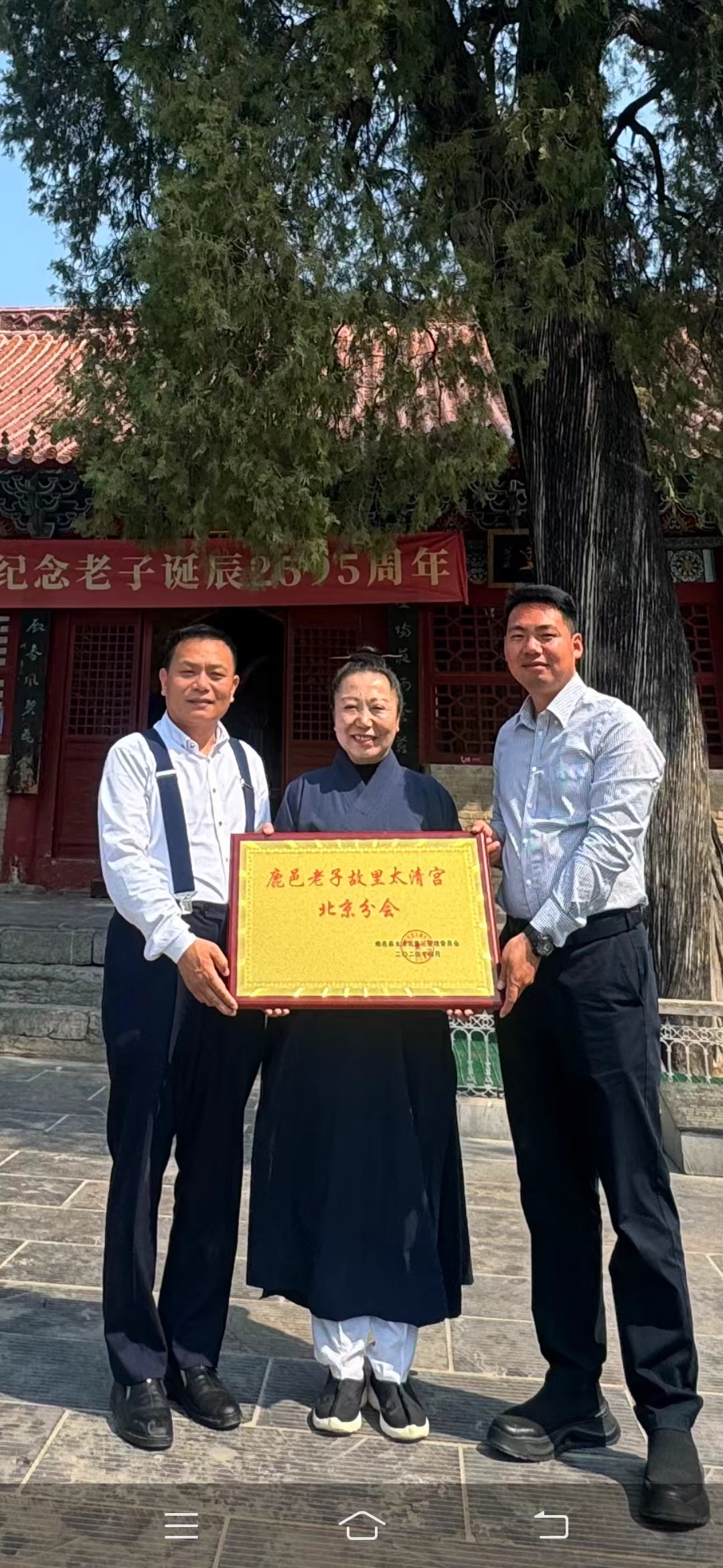 郝英莲  ：《道德经》中的智慧和能量