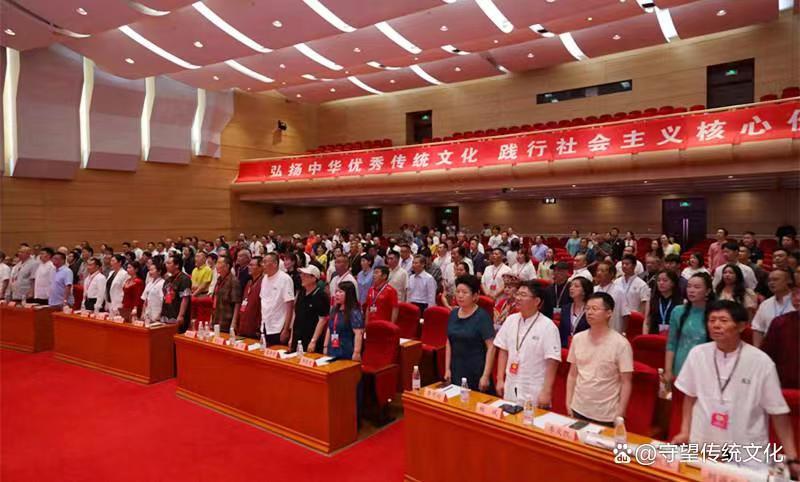 第十届中华传统文化创新发展论坛在南京召开