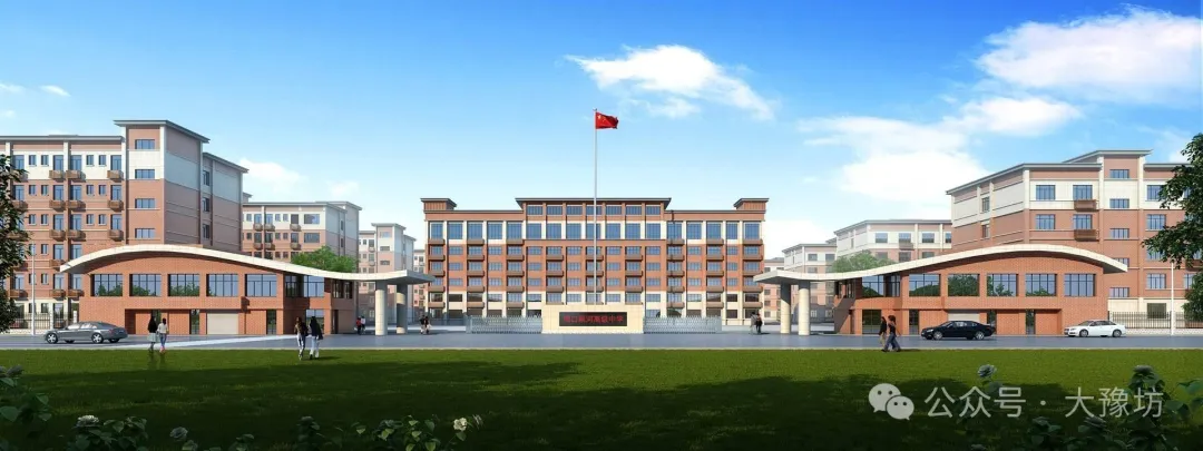 周口颍河高中赋