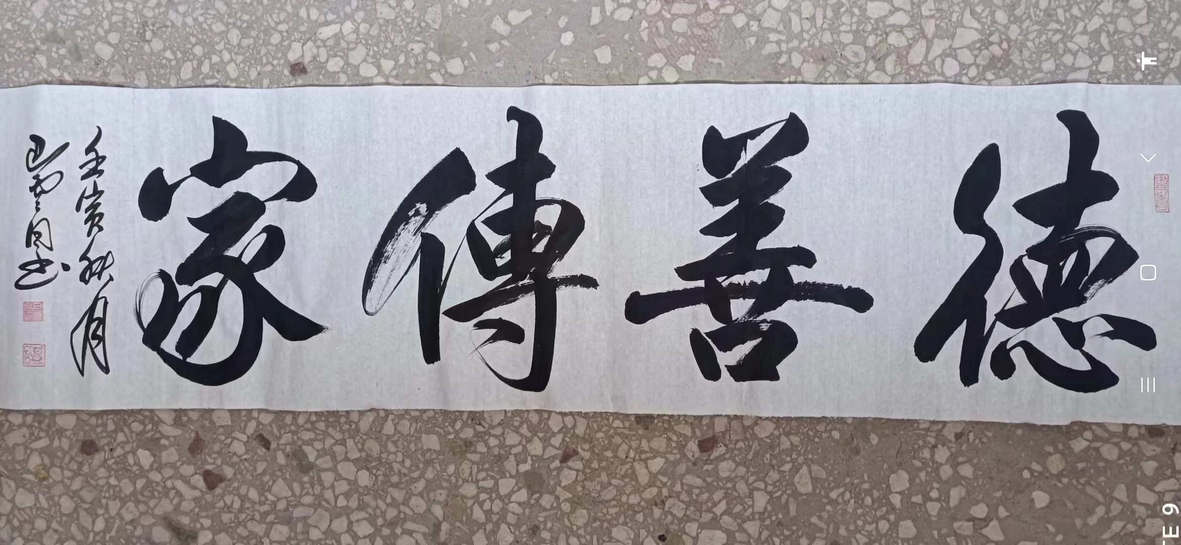 当代实力派书法家巴云同艺术作品欣赏