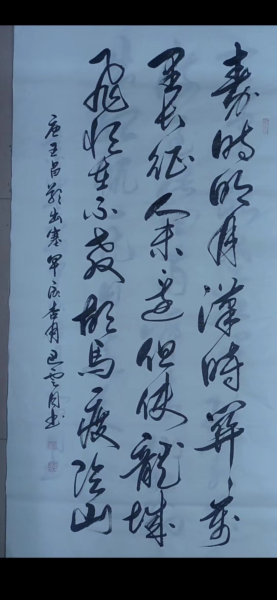 当代实力派书法家巴云同艺术作品欣赏