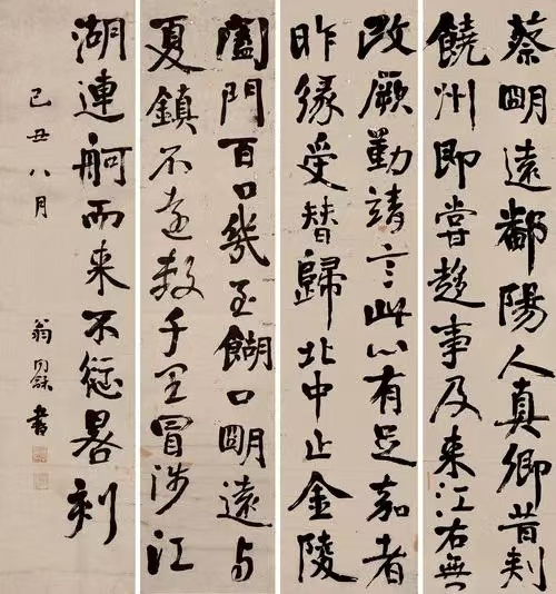 当代实力派书法家巴云同艺术作品欣赏